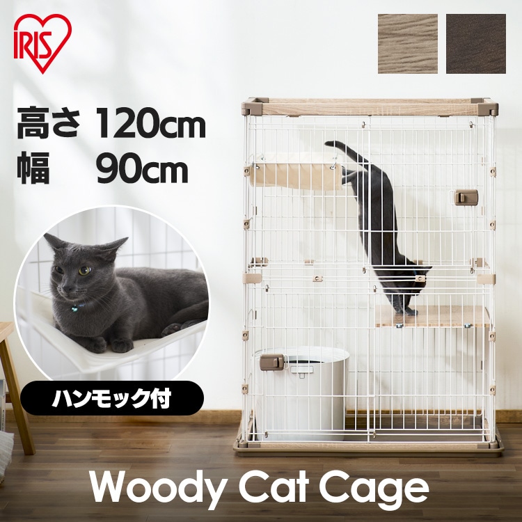 ［マイル5倍！12/7迄］ウッディキャットケージ2段 PWCR-962V ウォールナット