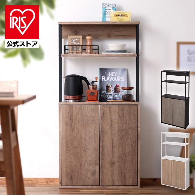 ［マイル5倍！12/7迄］アイアンウッドキッチンキャビネット IWKC-590 ブラック/アッシュグレー
