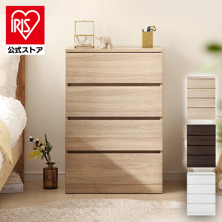 ウッドチェスト WCH590 オフホワイト