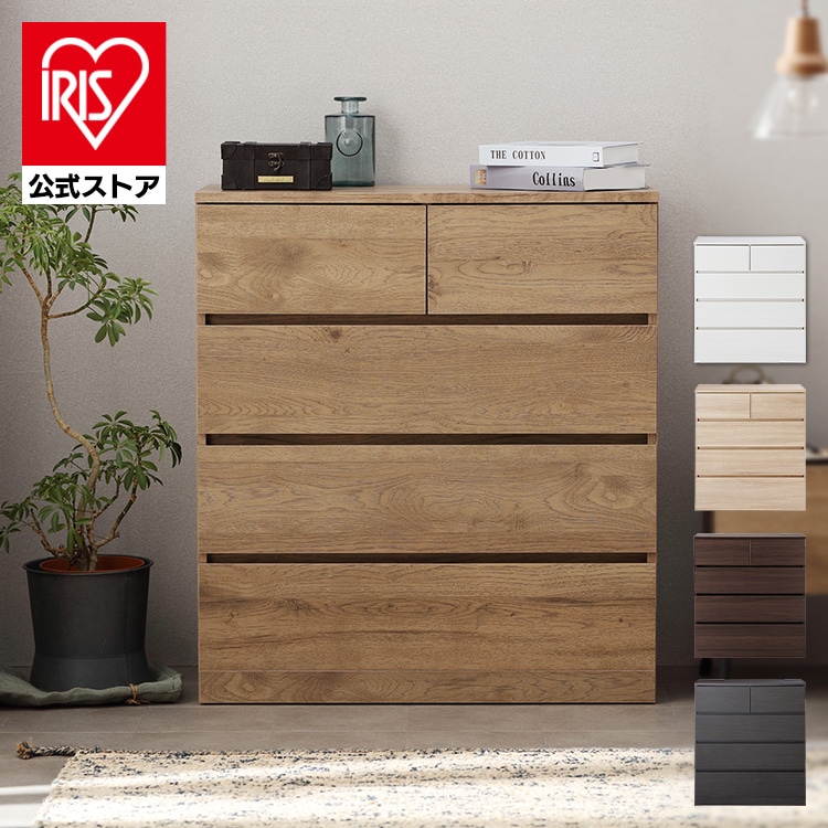 ［マイル5倍！12/7迄］ウッドチェスト WCH790 ライトナチュラル