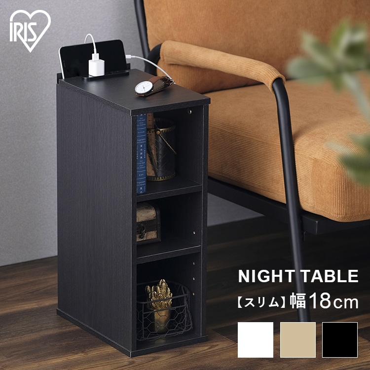 ［マイル5倍！12/7迄］ナイトテーブル棚付き NTB-180R ライトナチュラル