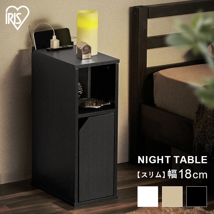 ［マイル5倍！12/7迄］ナイトテーブル扉付き NTB-180T ライトナチュラル