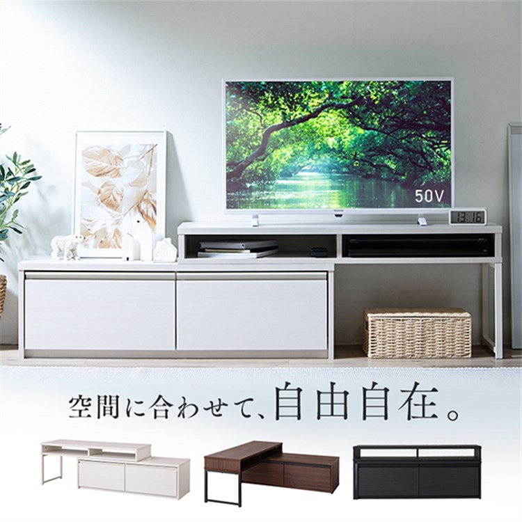 伸縮テレビ台 STS-100U-OW オフホワイト