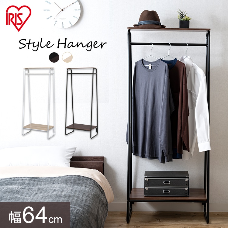 ［マイル5倍！12/7迄］スタイルハンガー2WAYタイプ プレミアム ボード2枚付き PI-B2 ブラック