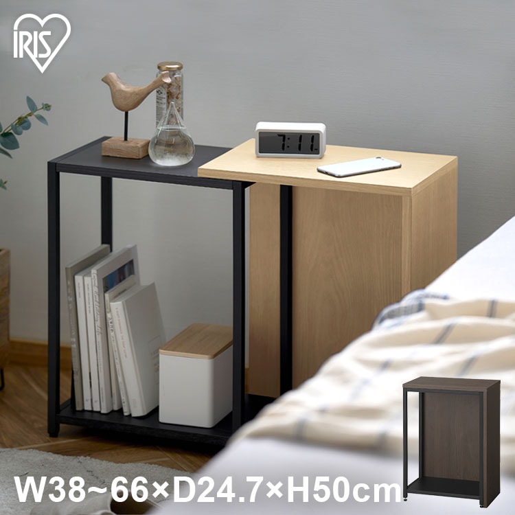 ［マイル5倍！12/7迄］伸縮サイドテーブル SST-380 ナチュラル/ブラック