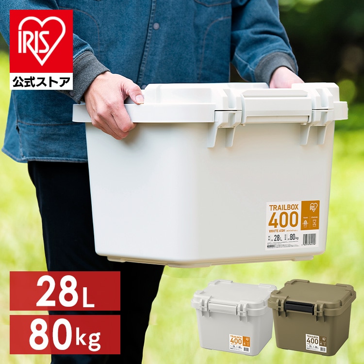 ［マイル5倍！12/7迄］TRAILBOX 400 TRB-400 28L ホワイトアッシュ
