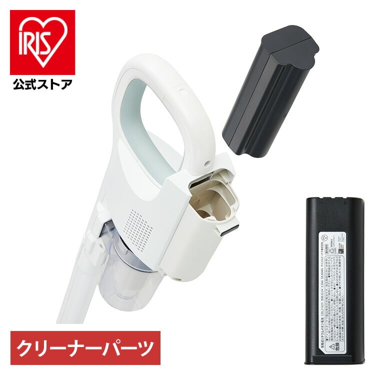 別売りバッテリー ≪SCD-190P/SCD-S1P 専用≫ CBL21625