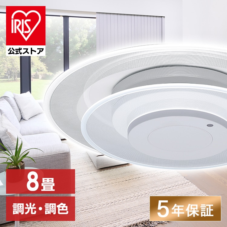 LEDシーリングライト パネルライト 8畳 CEA-A08DLPW