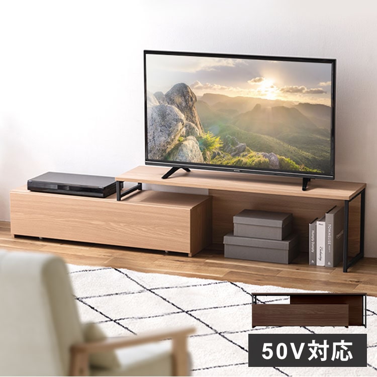 ［マイル5倍！12/7迄］スライドAVボード SLTS-1190 ナチュラル/ブラック