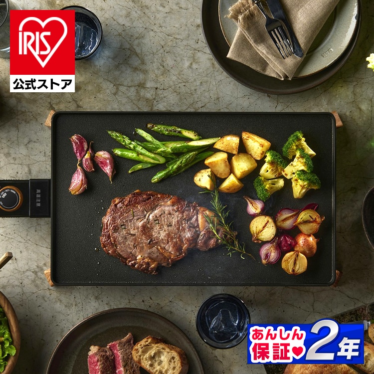 ［マイル5倍！12/7迄］ホットプレート 薄型 IHU-A10-B ブラック