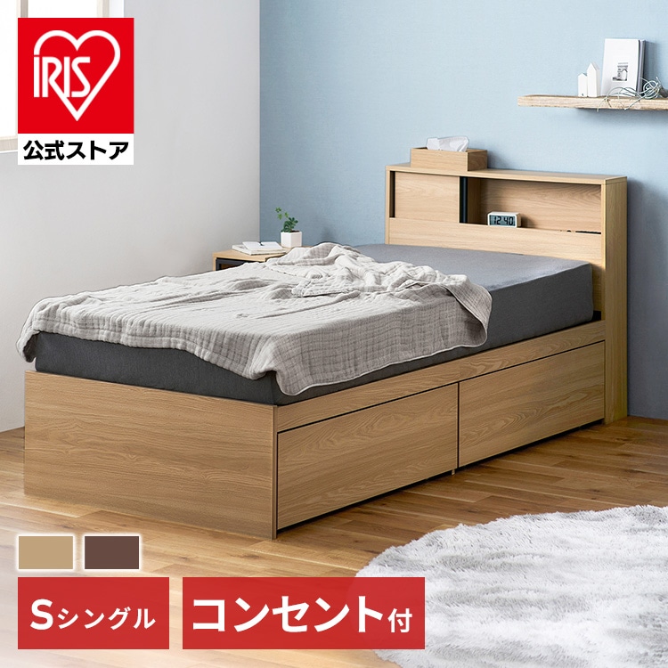 ［マイル5倍！12/7迄］ベッド シングル 収納付き スライド扉 ウォールナット/ブラック