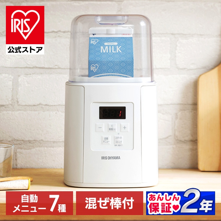 ［マイル5倍！12/7迄］ヨーグルトメーカー 自動メニュー7種 混ぜ棒付き KYM-016-W ホワイト