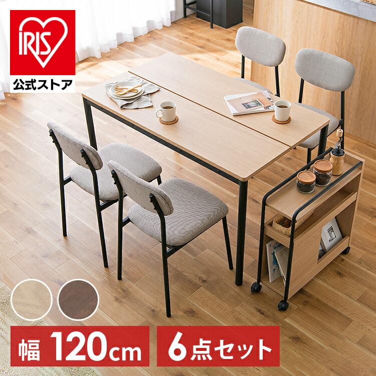 ダイニングテーブルセット ワゴン付き DTS-WGSL ナチュラル