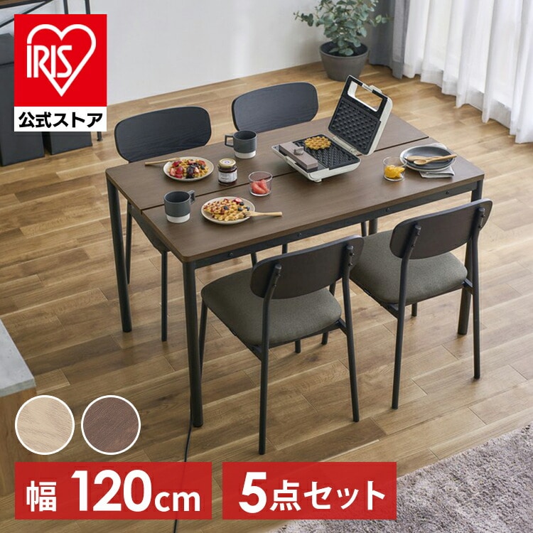 ダイニングテーブルセット DTS-SL ナチュラル