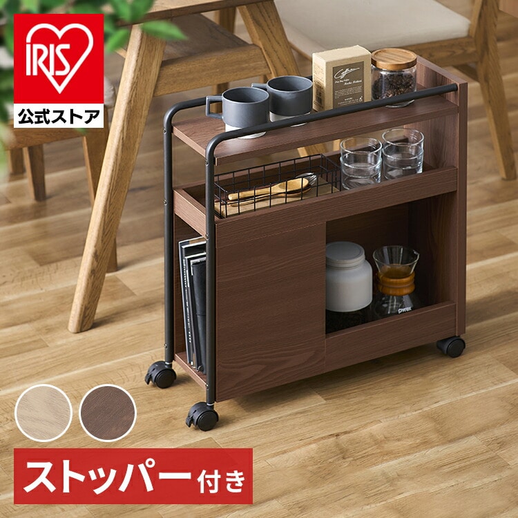 ダイニングワゴン DWG-196 ナチュラル