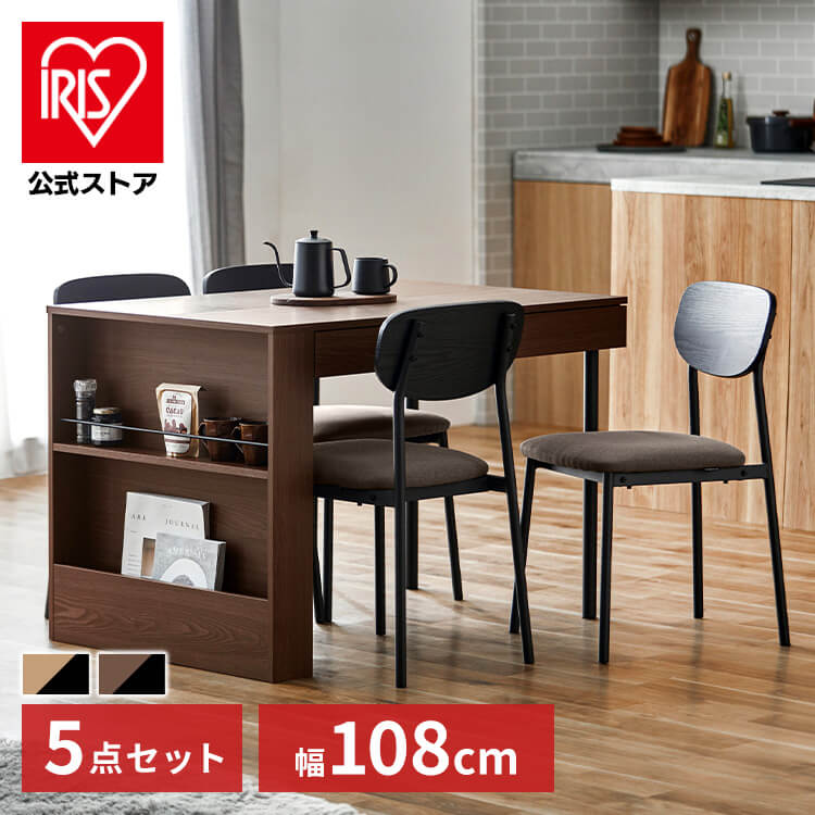 ダイニングテーブルセット 収納付き DTS-STR ウォールナット