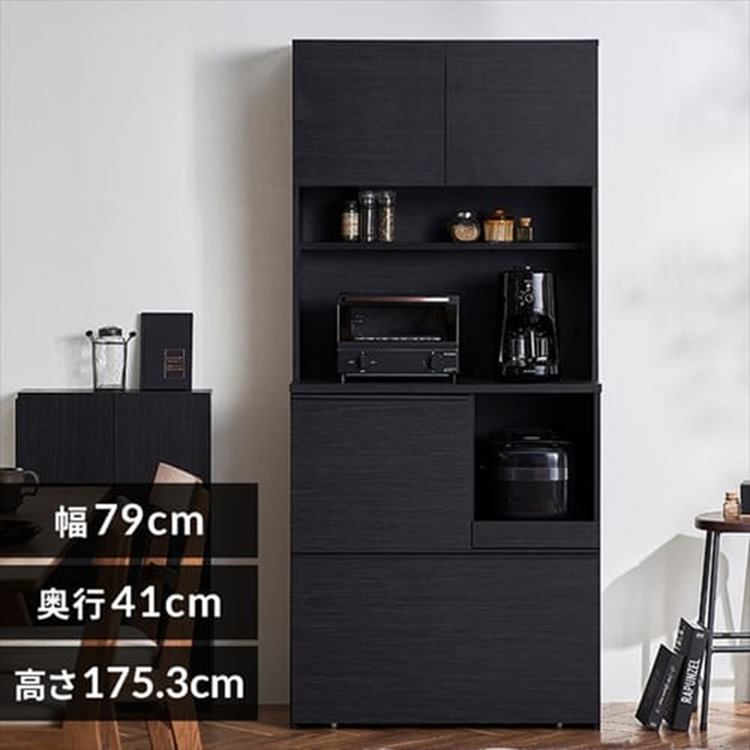 ［マイル5倍！12/7迄］キッチンキャビネット KCB-790 ブラック