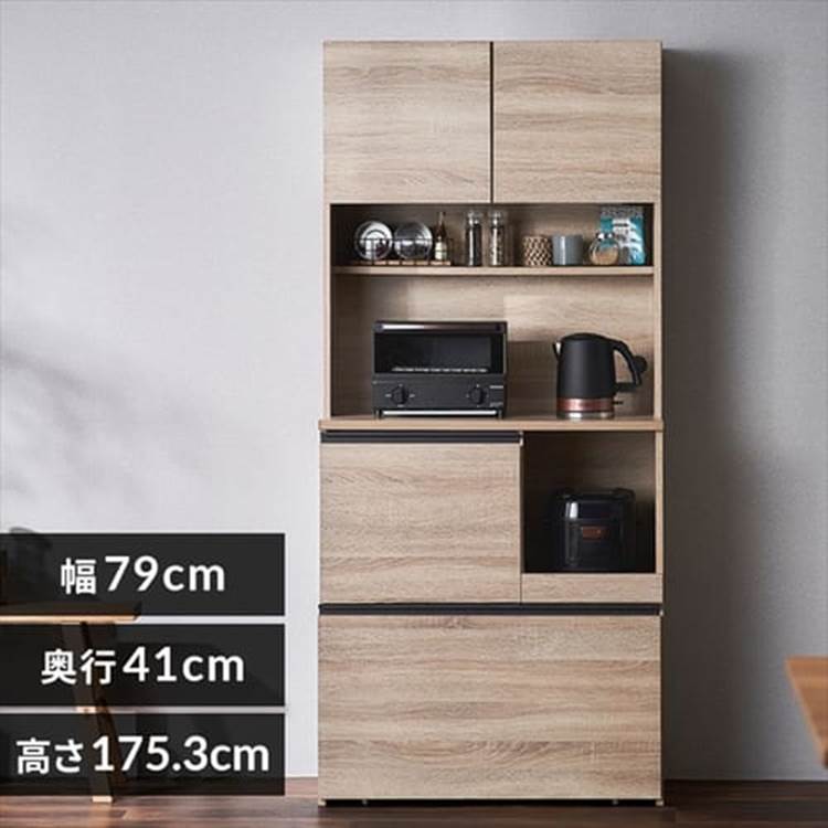 ［マイル5倍！12/7迄］キッチンキャビネット KCB-790 ライトナチュラル