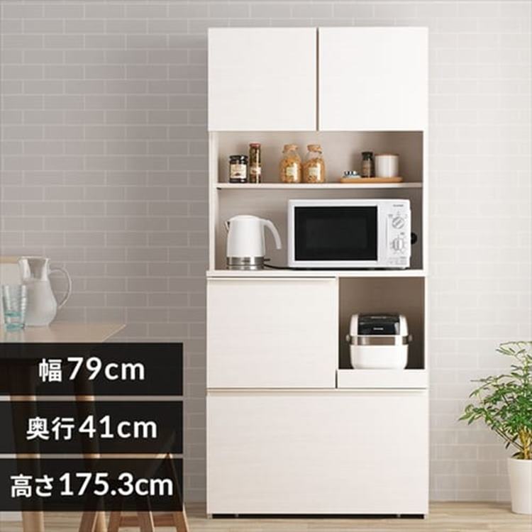 ［マイル5倍！12/7迄］キッチンキャビネット KCB-790 オフホワイト