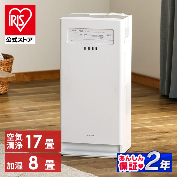 ［マイル5倍！12/7迄］加湿空気清浄機 17畳 AAP-KH35A-W ホワイト
