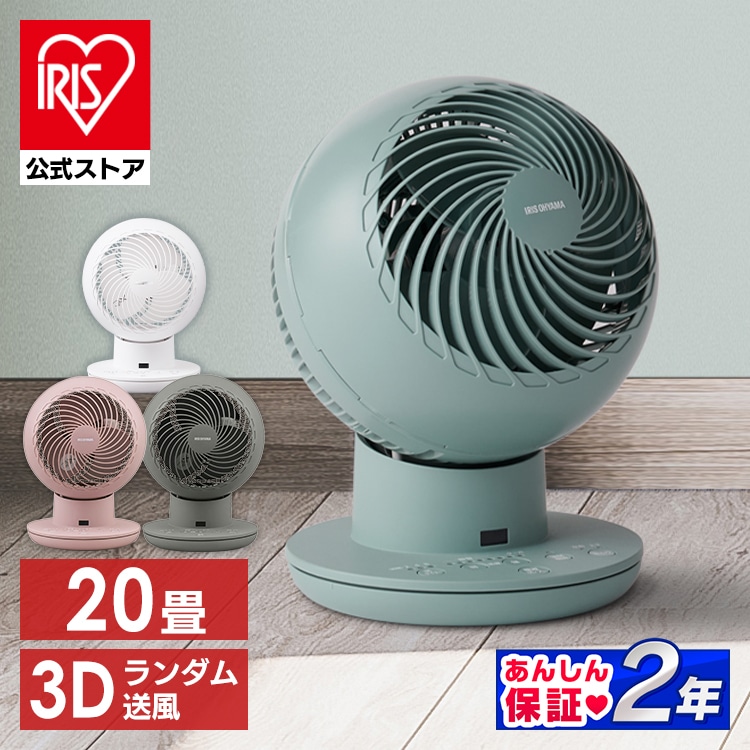 サーキュレーターアイ DC silent PCF-SDS152T-P ピンク