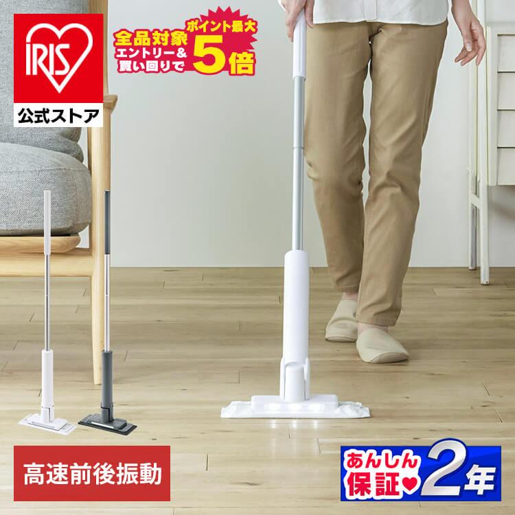 ［マイル5倍！12/7迄］電動フロアワイパー SWD-A-W ホワイト