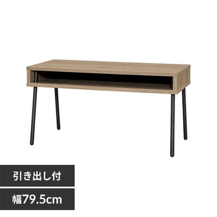 アイアンウッドセンターテーブル IWCT-800R ブラック/アッシュブラウン