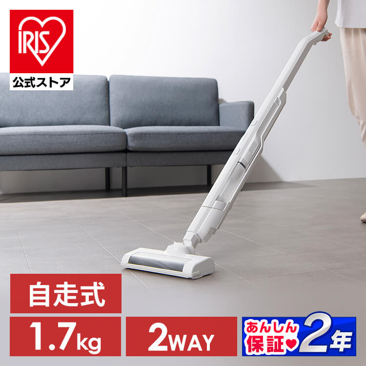 掃除機 コードレス サイクロン 自走式 2in1 SCD-161P-W 充電スタンド付 2way ホワイト