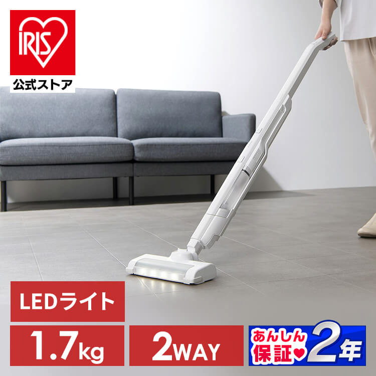 スティッククリーナー 2WAY コードレス 2in1  SCD-P2P-W ホワイト