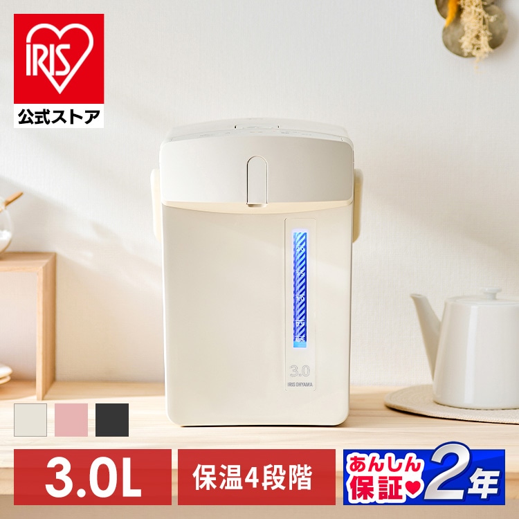［マイル5倍！12/7迄］ジャーポット 3.0L マイコン式 IAHD-230-C アイボリー