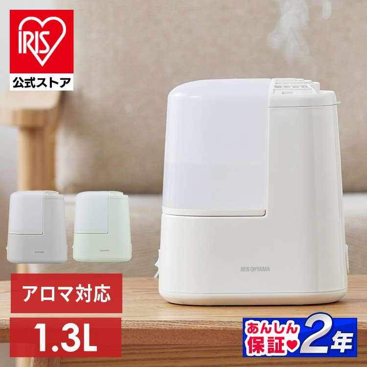 ［マイル5倍！12/7迄］［公式］加湿器 スチーム式加湿器 120ml AHM-H12B-C アイボリー アイリスオーヤマ［安心延長保証対象］