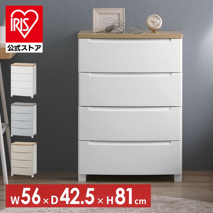 ［マイル5倍！12/7迄］ウッドトップノックダウンチェスト KDMGー564WT ホワイト