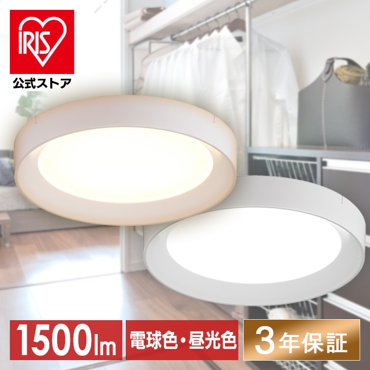 小型シーリングライト 導光板フレームタイプ 1500lm 昼光色 SCL150D-DU ホワイト