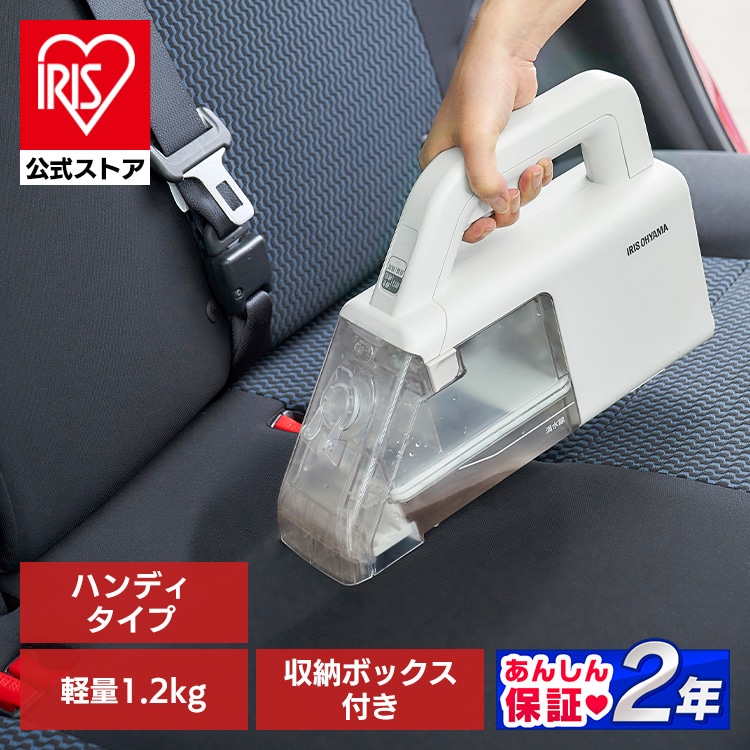 ［マイル5倍！12/7迄］【公式】ハンディリンサークリーナー RNSK-B200D-W ホワイト リンサークリーナー  [安心延長保証対象]