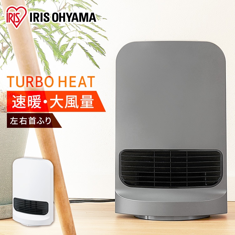 ［マイル5倍！12/7迄］セラミックヒーター 首振り PCH-SW12B-H 風量3段階 大風量 グレー