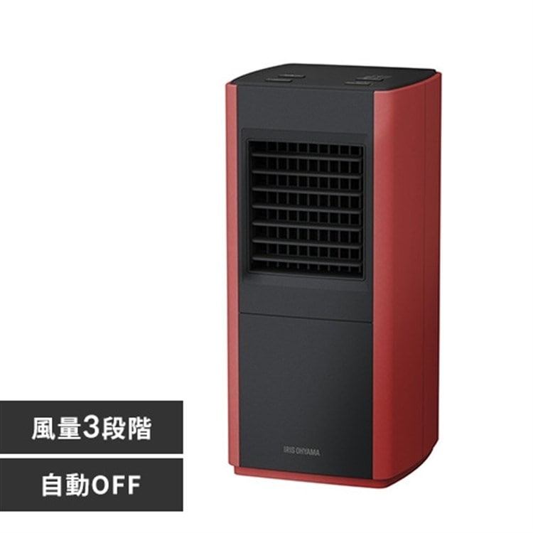 ［マイル5倍！12/7迄］セラミックヒーター スリム PCH-S12B-H 風量3段階 大風量 レッド