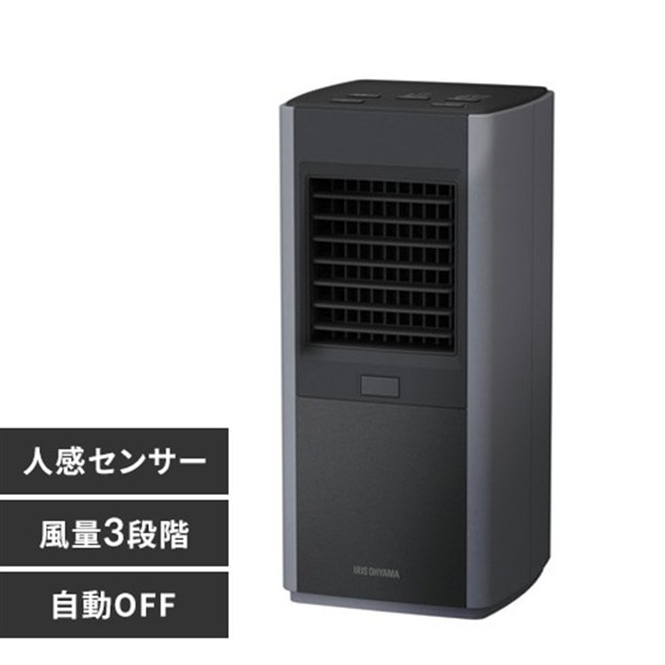 ［マイル5倍！12/7迄］セラミックヒーター 人感センサー スリム 風量3段階 PCH-SM12B-H 大風量 グレー