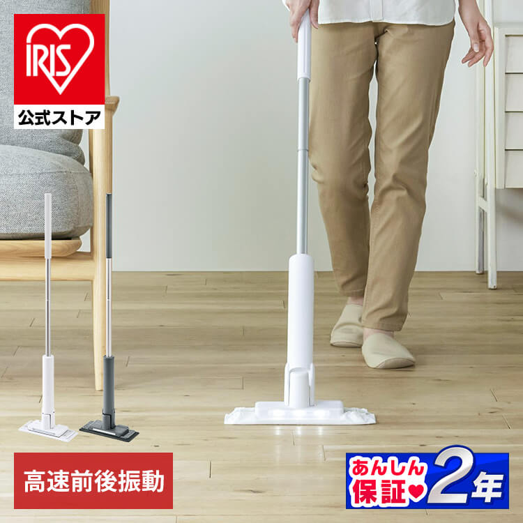 ［マイル5倍！12/7迄］電動フロアワイパー SWD-1-H グレー