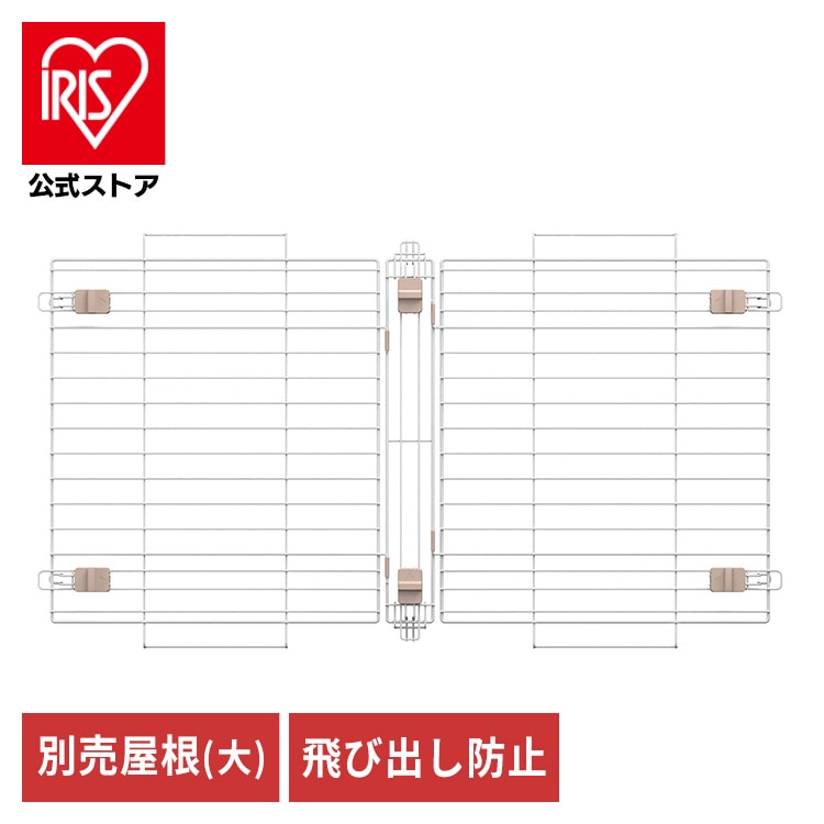 ウッディシステムサークル用屋根 SWS-1200Y アッシュグレー