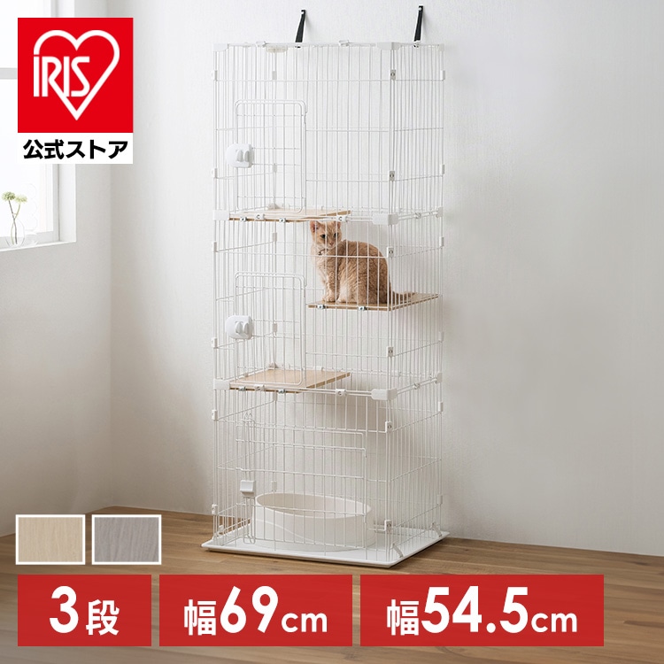 ［マイル5倍！12/7迄］キャットケージ ケージ コンパクト コンパクトキャットケージ3段 CCC-168 ナチュラル