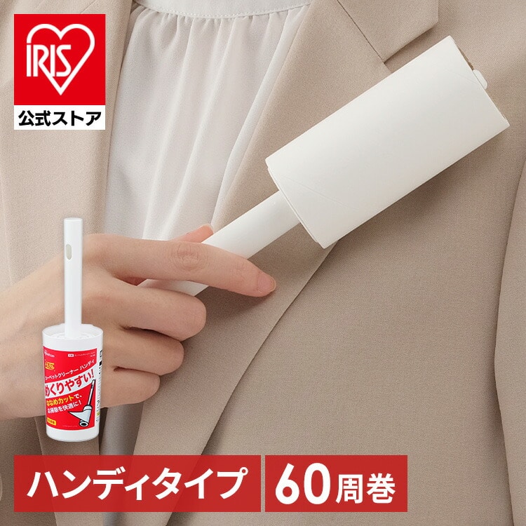 ［マイル5倍！12/7迄］カーペットクリーナー ハンディ NC-HD