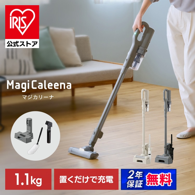 掃除機 MagiCaleena コードレス サイクロン 超軽量 自走式 モップ付 置くだけで充電 SCD-123P-HC グレージュ[安心延長保証対象]