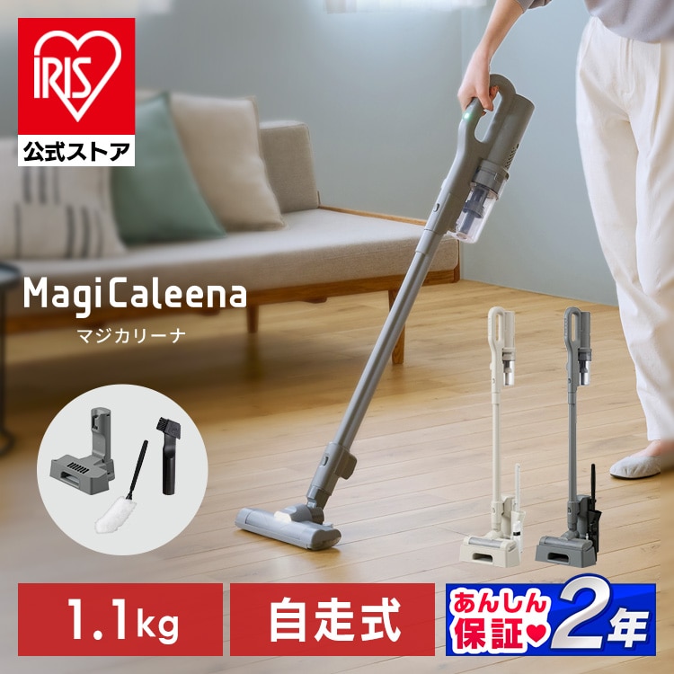 掃除機 MagiCaleena コードレス サイクロン 超軽量 自走式 モップ付 置くだけで充電 SCD-123P-H グレー[安心延長保証対象]