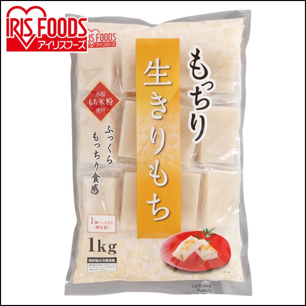 もっちり生きりもち 1kg