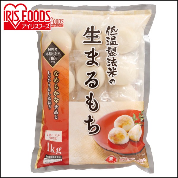 低温製法米の生まるもち 1kg