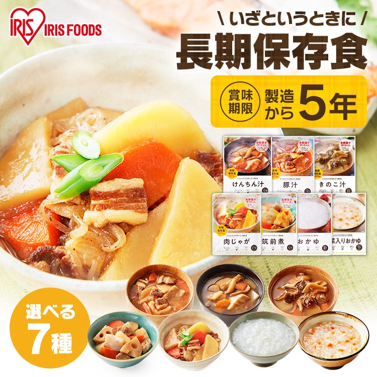 ［マイル5倍！12/7迄］非常食 豚汁 250g