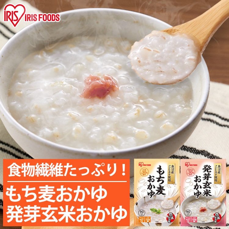 ［マイル5倍！12/7迄］もち麦おかゆ 250g