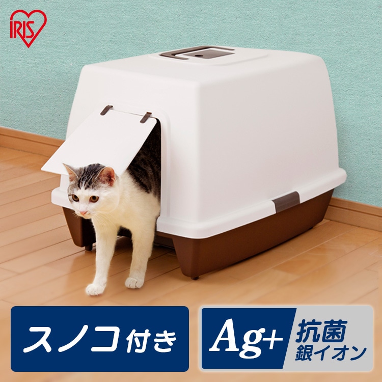 ［マイル5倍！12/7迄］砂落としマット付脱臭ネコトイレ SN-620 ブラウン[ネット限定]
