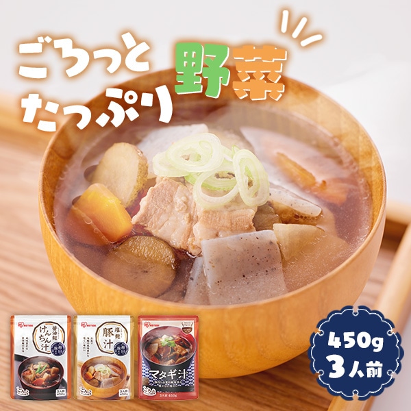 ［マイル5倍！12/7迄］醤油麹けんちん汁 450g