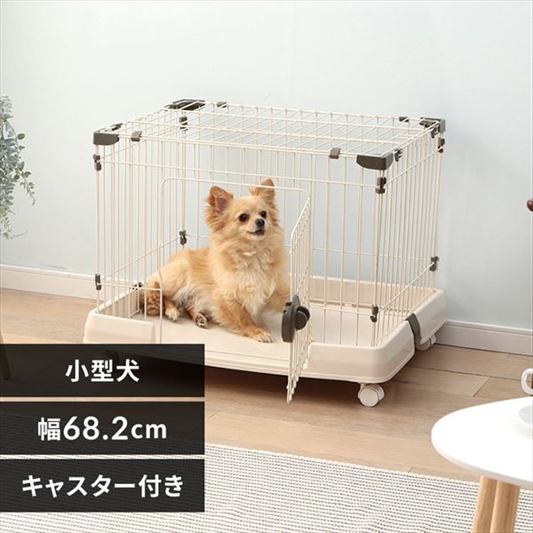 ［マイル5倍！12/7迄］ルームケージ RKG-700L ミルキーブラウン